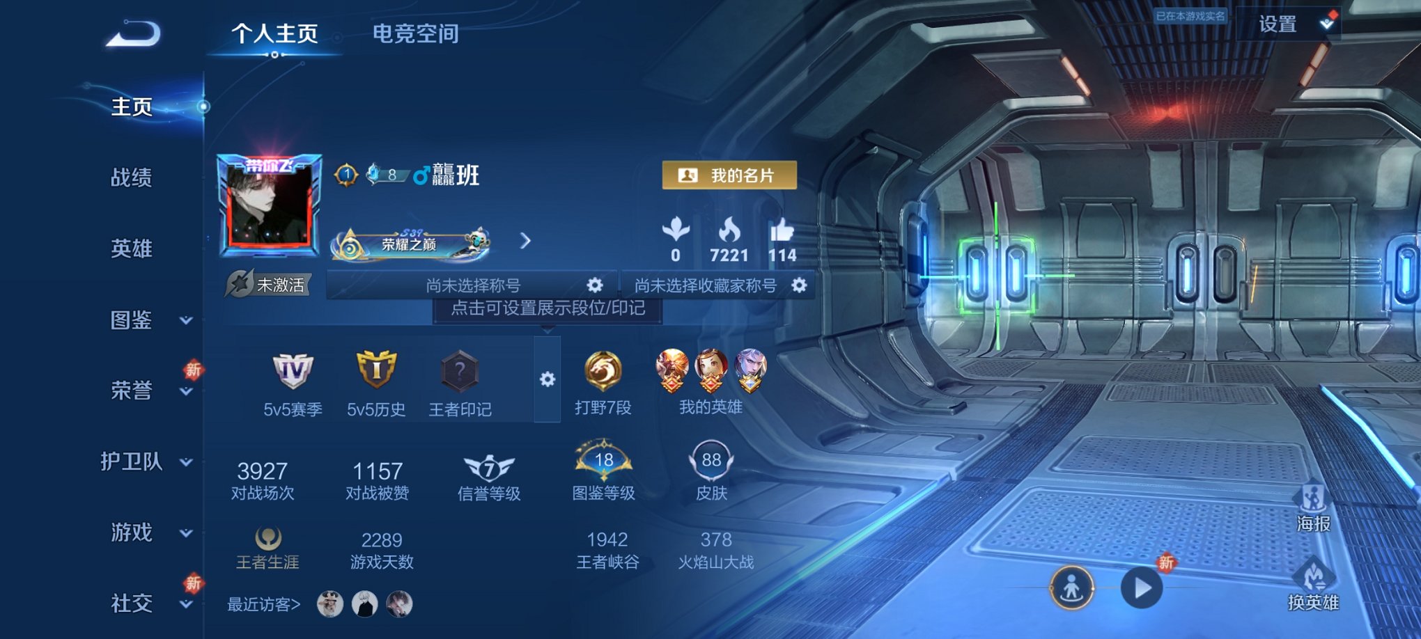 HPCMW3294919和平精英账号详情图20 HPCMW3294919和平精英账号详情图20
