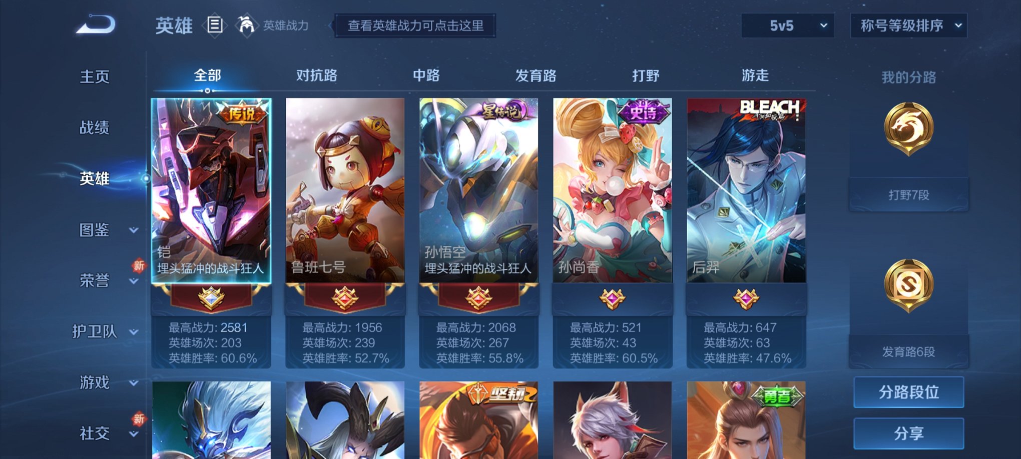 HPCMW3294919和平精英账号详情图22 HPCMW3294919和平精英账号详情图22