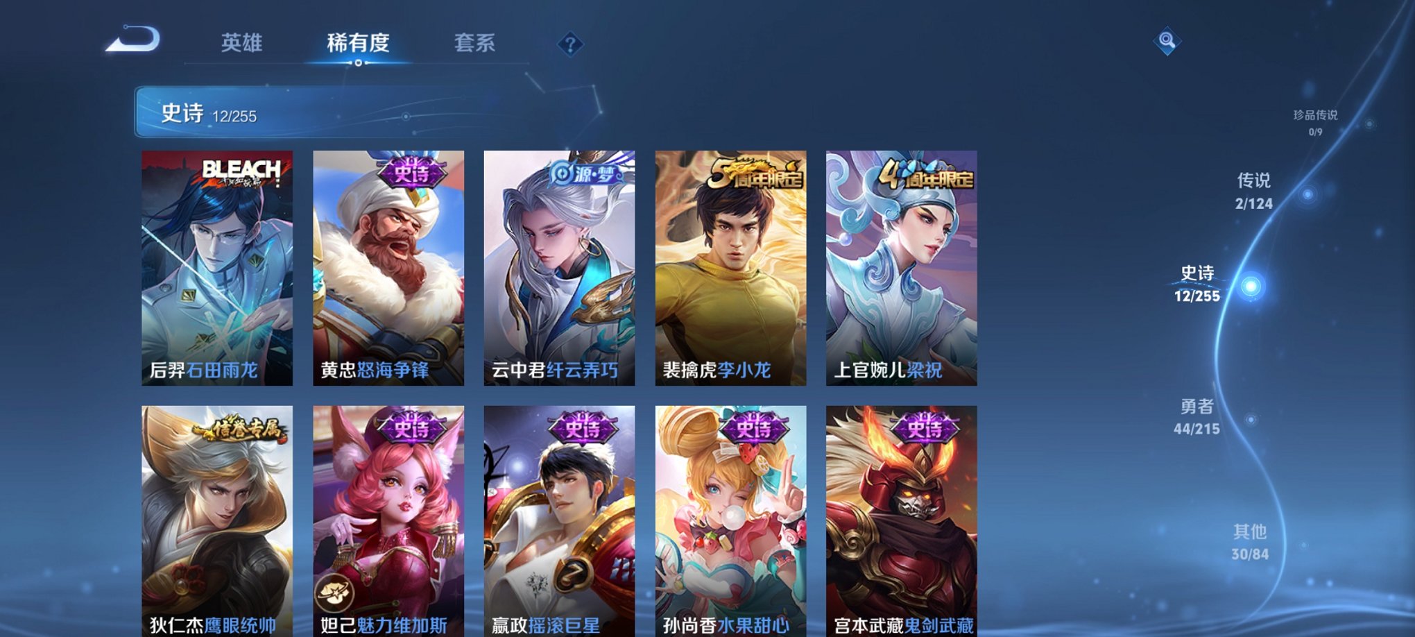 HPCMW3294919和平精英账号详情图23 HPCMW3294919和平精英账号详情图23