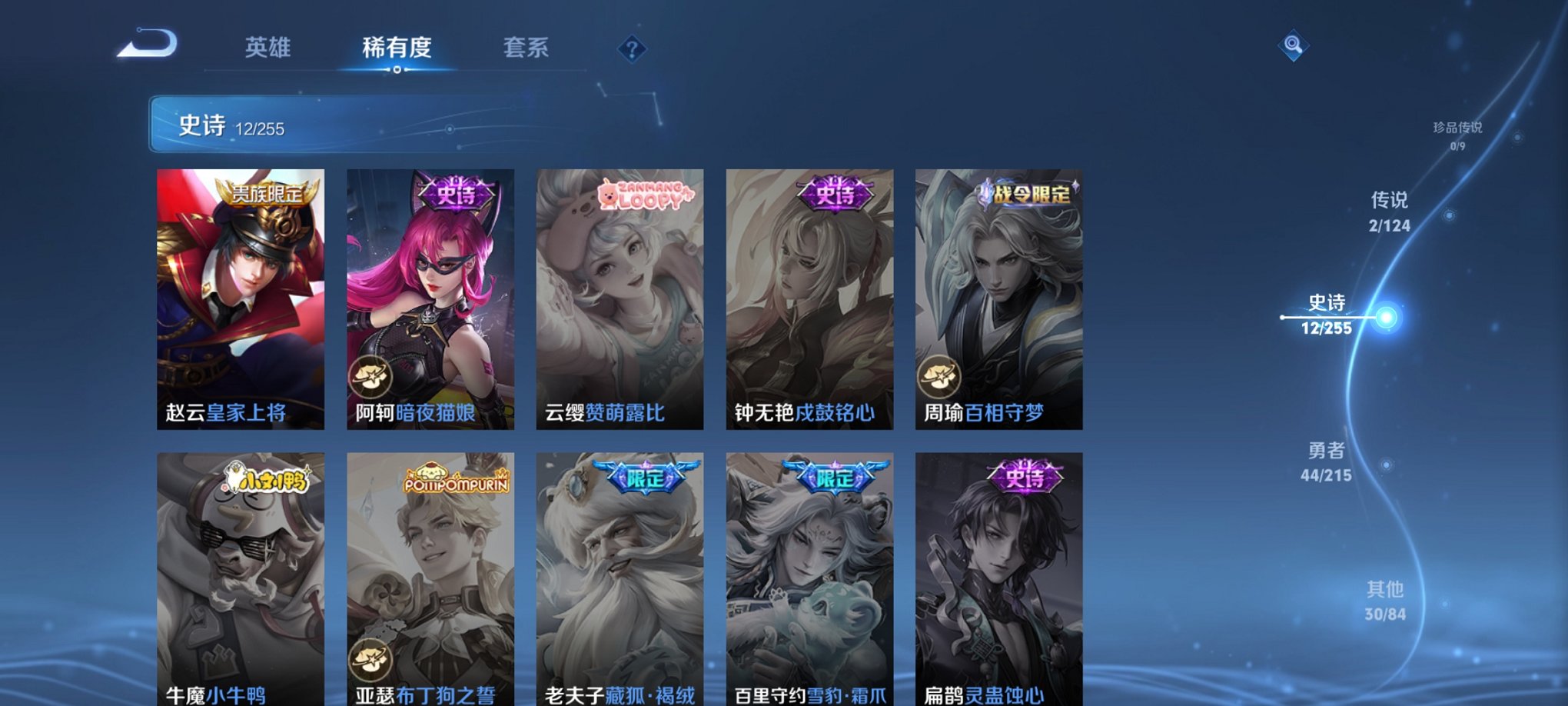 HPCMW3294919和平精英账号详情图26 HPCMW3294919和平精英账号详情图26