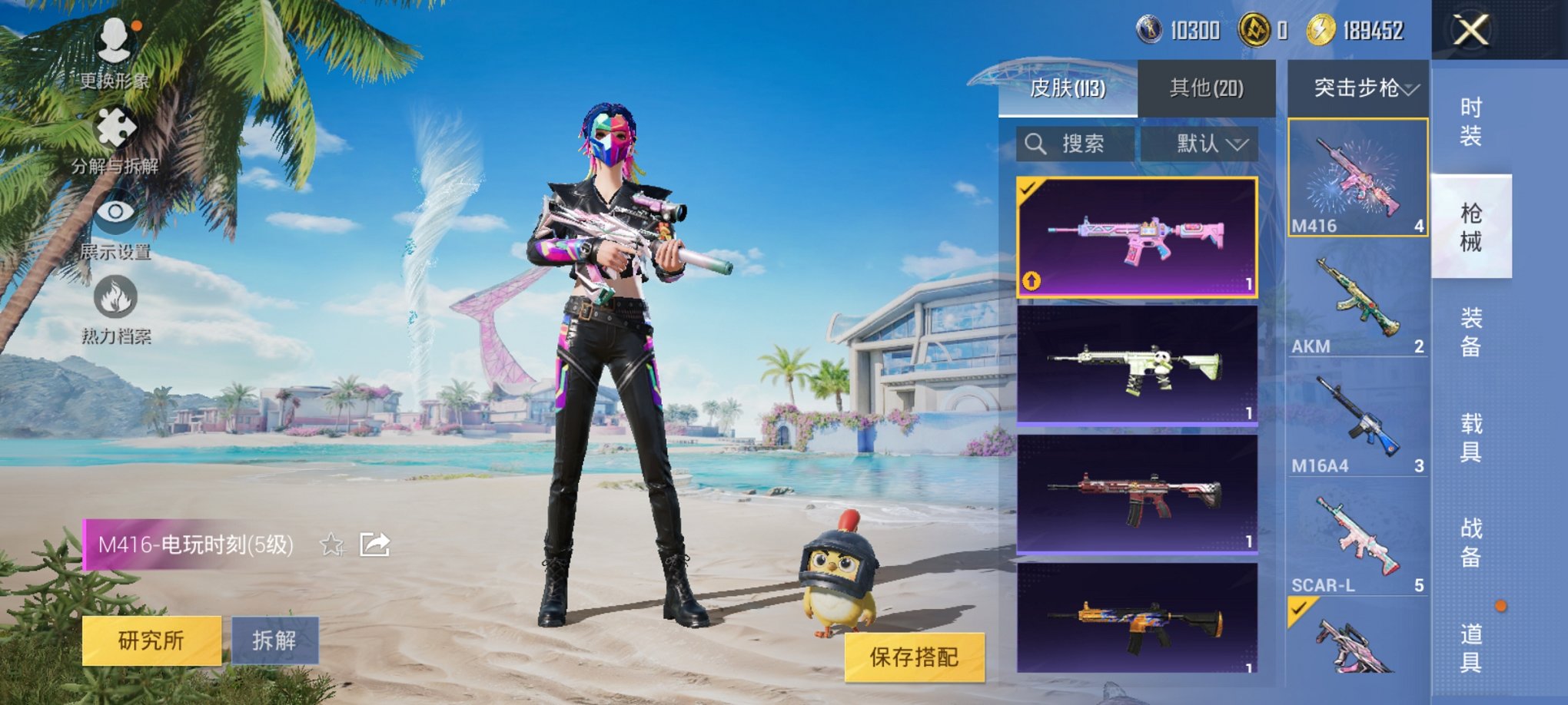 HPCMW3294918和平精英账号详情图5
