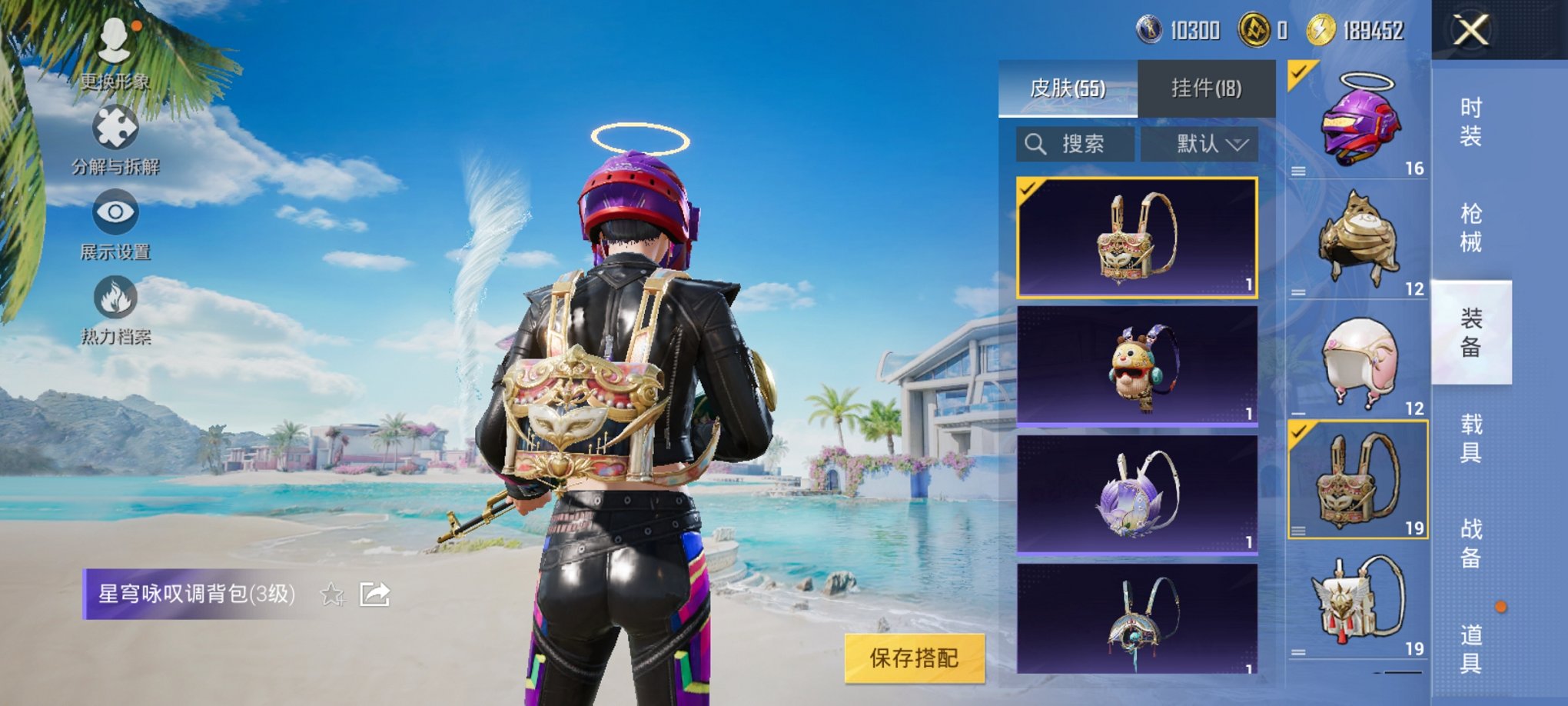 HPCMW3294918和平精英账号详情图6