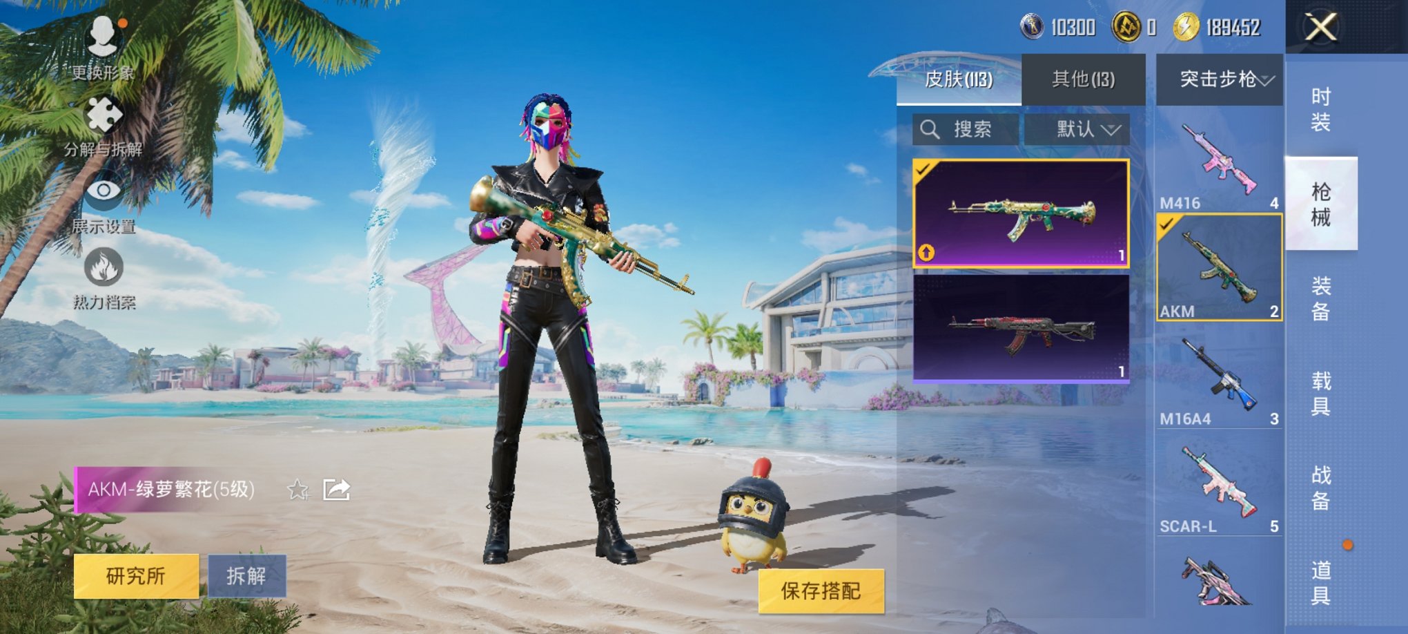 HPCMW3294918和平精英账号详情图8
