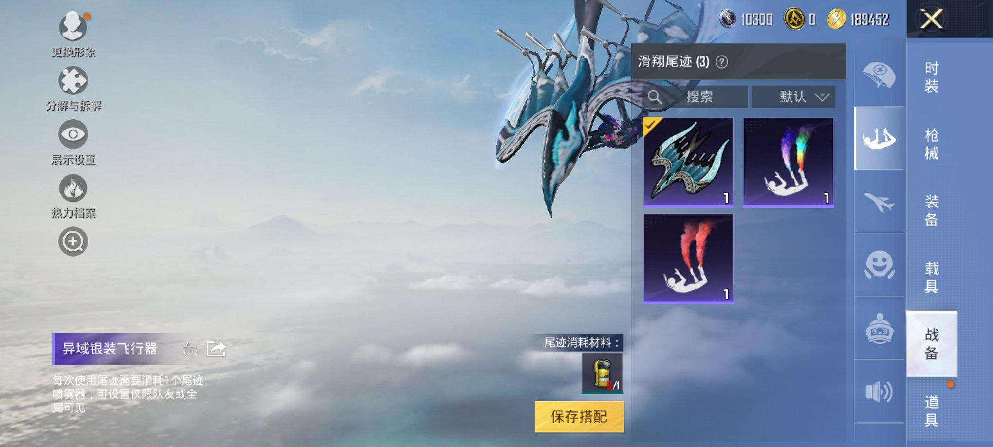 HPCMW3294918和平精英账号详情图13