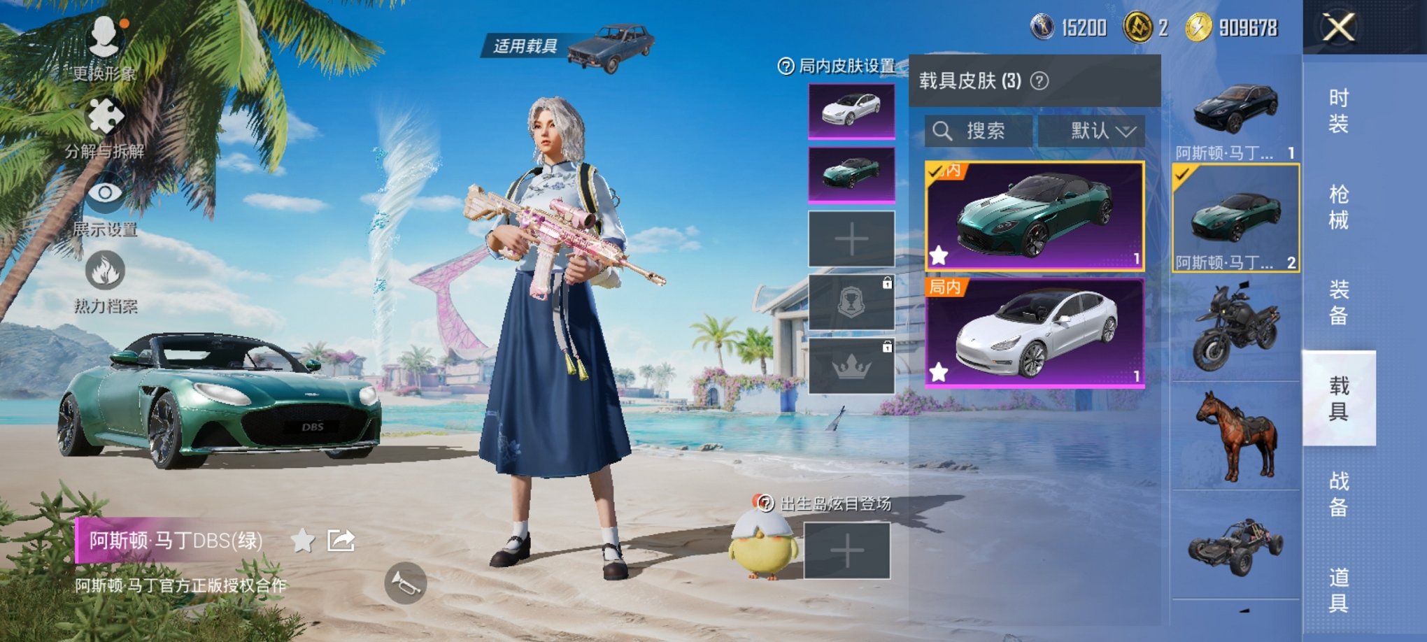 WZCMW3214343王者荣耀账号详情图16 WZCMW3214343王者荣耀账号详情图16