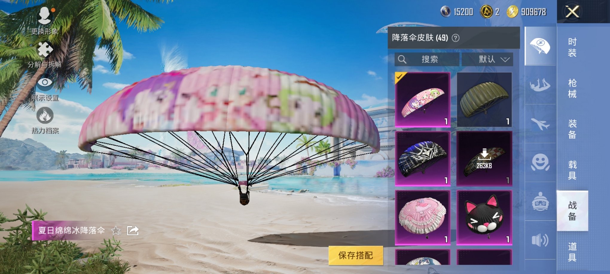 WZCMW3214343王者荣耀账号详情图18 WZCMW3214343王者荣耀账号详情图18