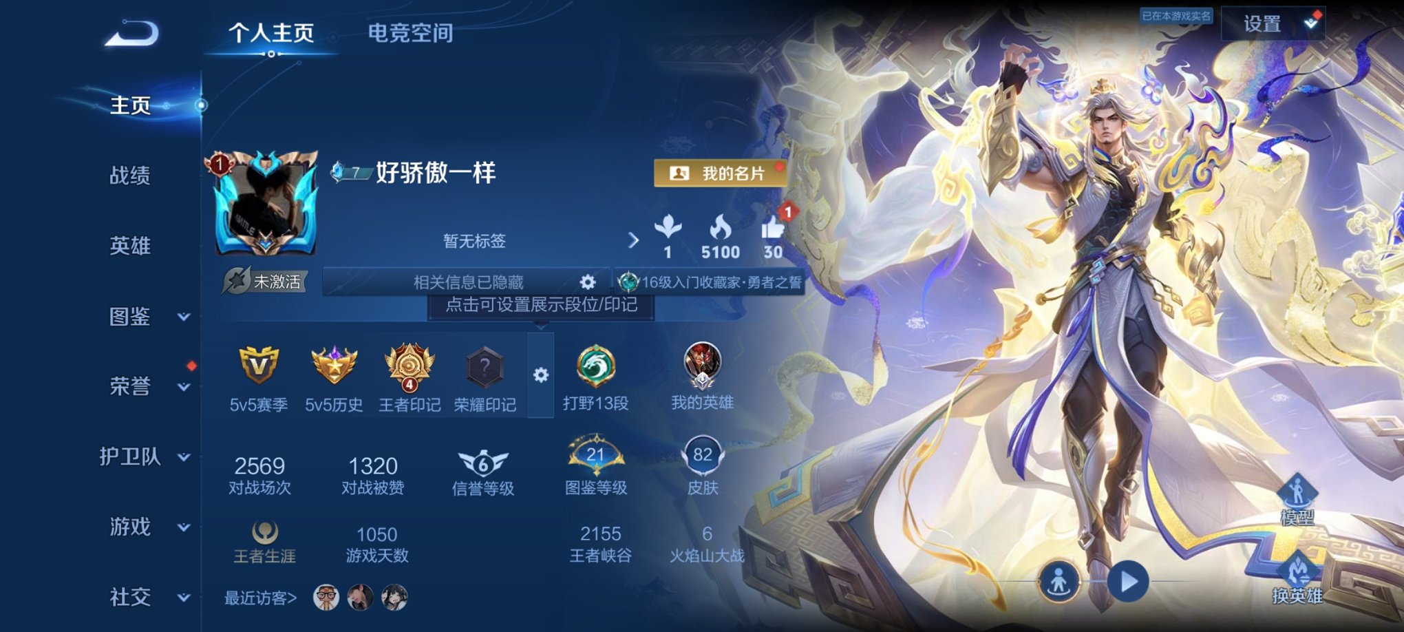 HPCMW3294918和平精英账号详情图19