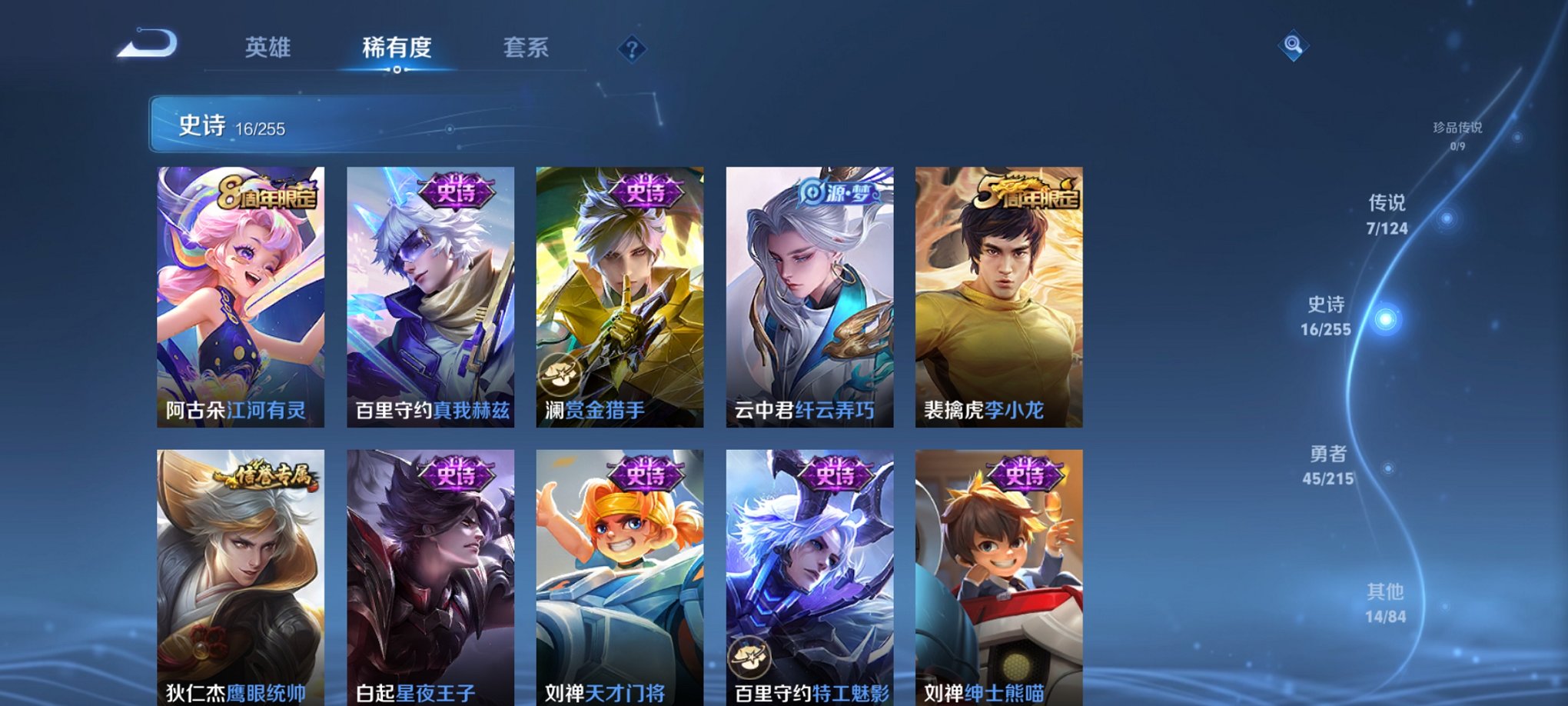 HPCMW3294918和平精英账号详情图24