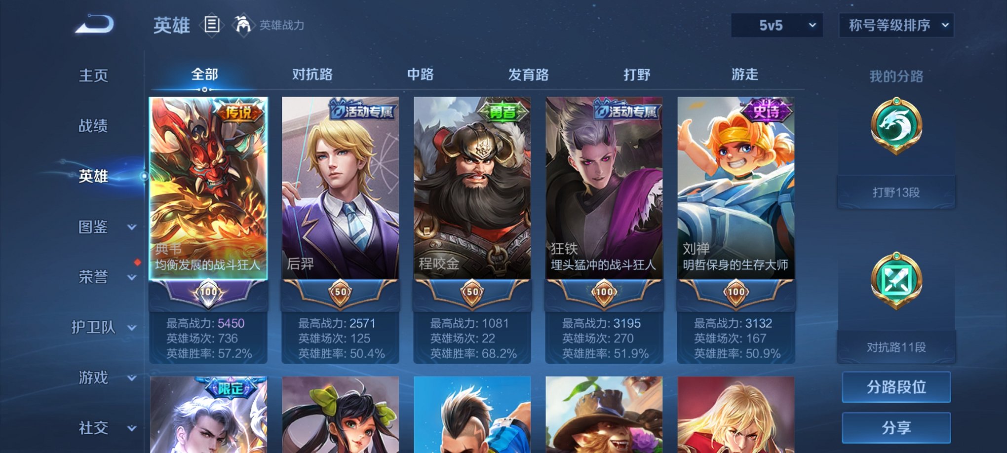 HPCMW3294918和平精英账号详情图25
