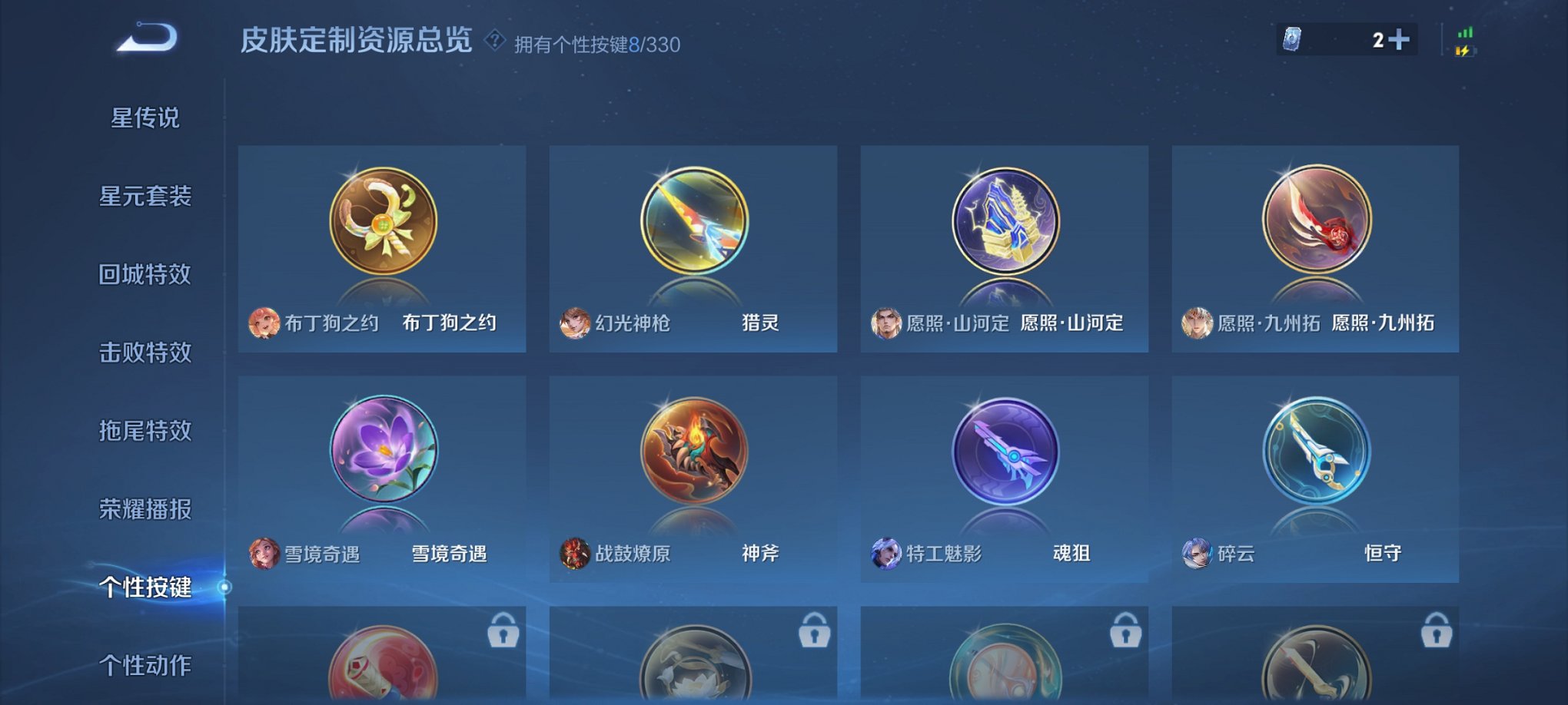 HPCMW3294918和平精英账号详情图26