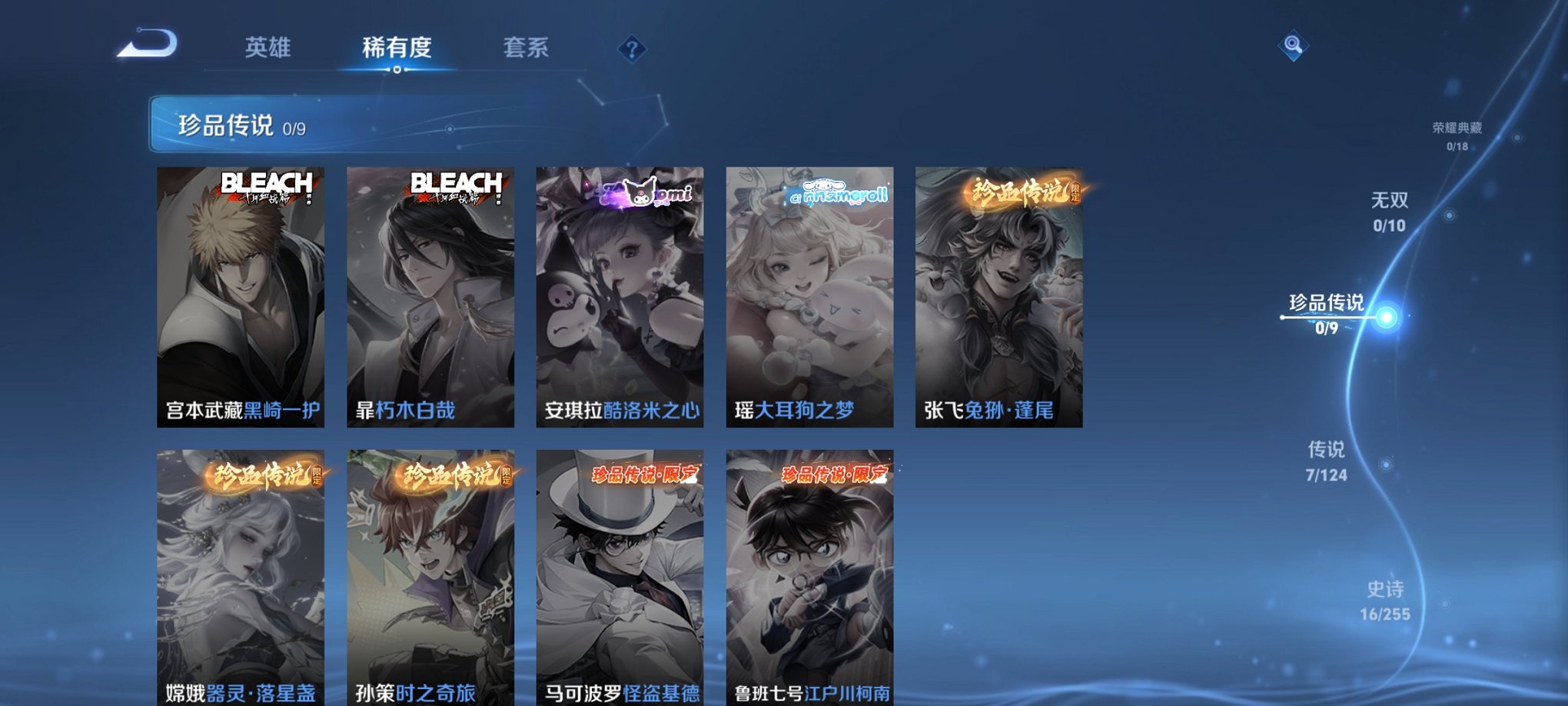 HPCMW3294918和平精英账号详情图27
