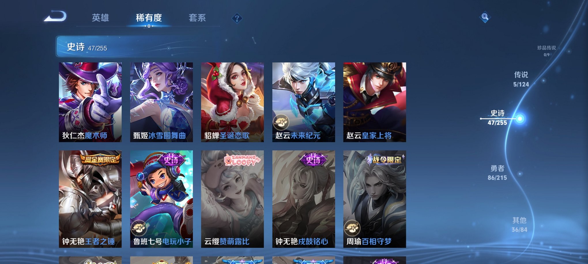 WZCMW3214312王者荣耀账号详情图4