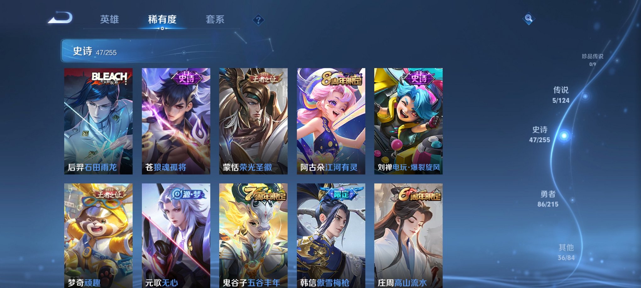WZCMW3214312王者荣耀账号详情图10