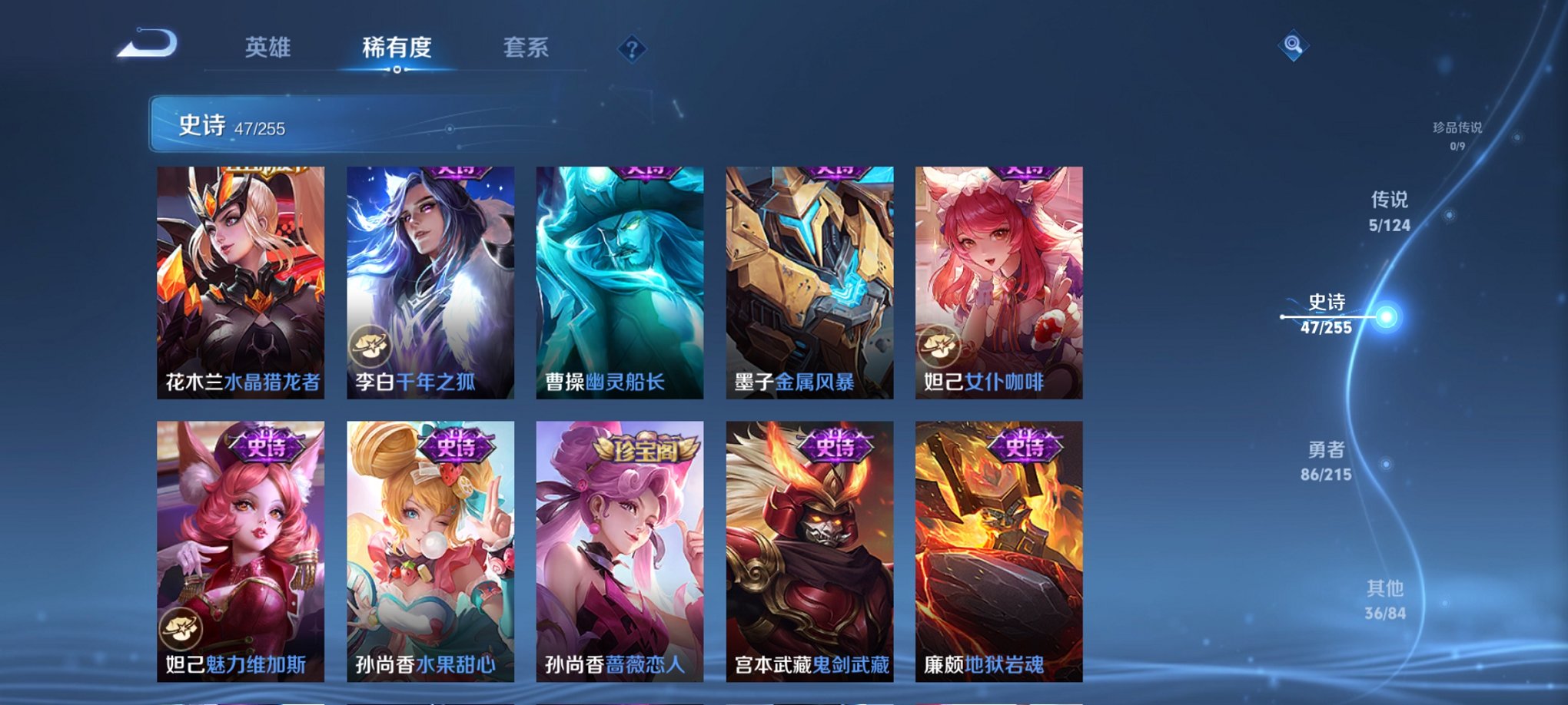 WZCMW3214312王者荣耀账号详情图11