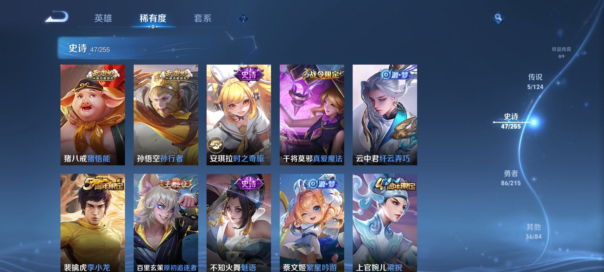 WZCMW3214312王者荣耀账号详情图13