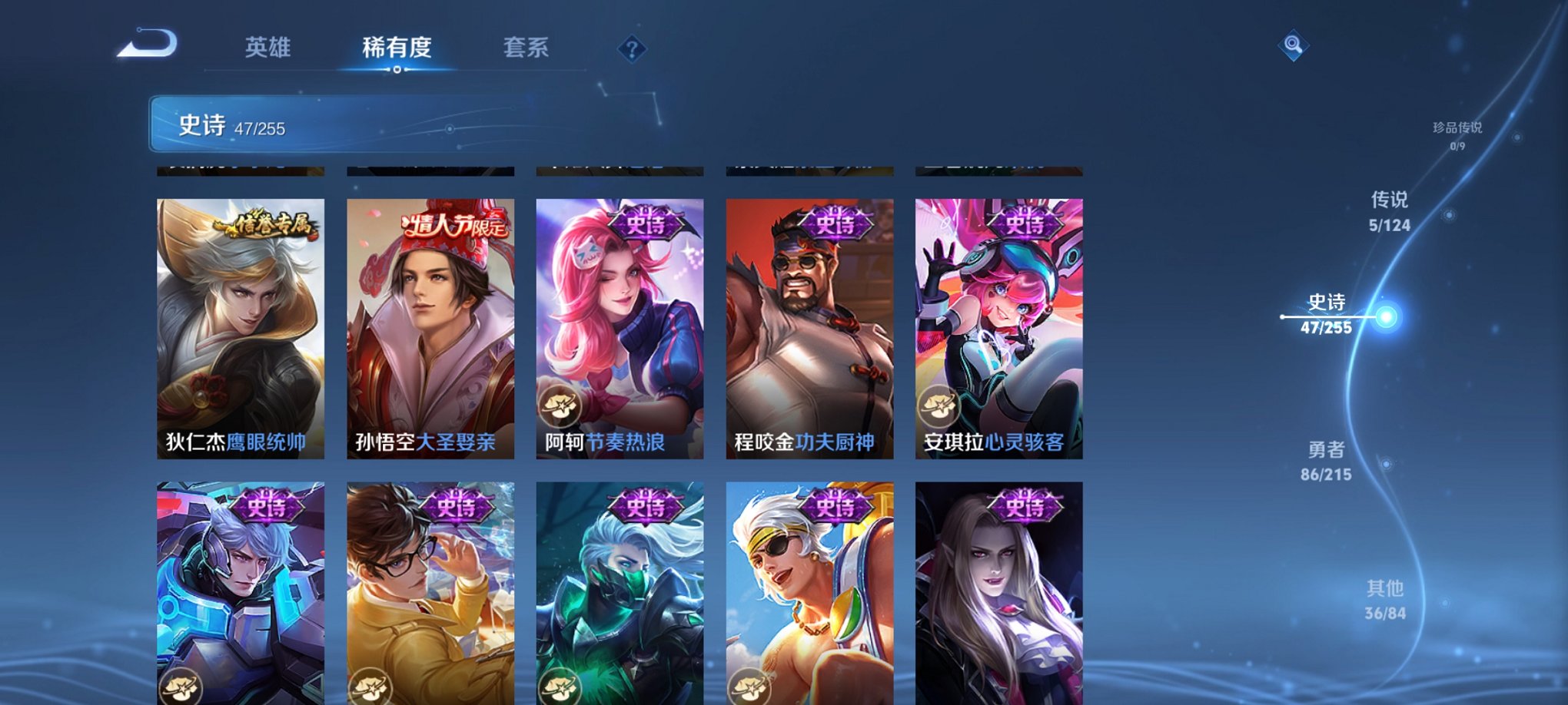 WZCMW3214312王者荣耀账号详情图14