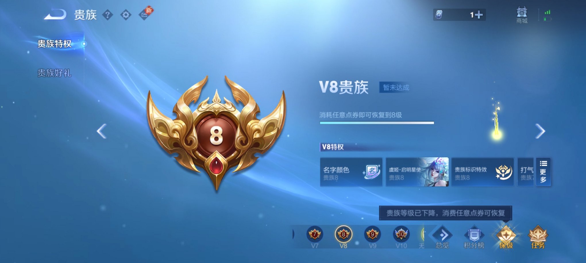 WZCMW3229363王者荣耀账号详情图8 WZCMW3229363王者荣耀账号详情图8