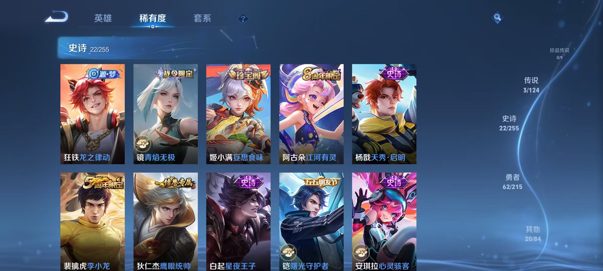WZCMW3214562王者荣耀账号详情图6