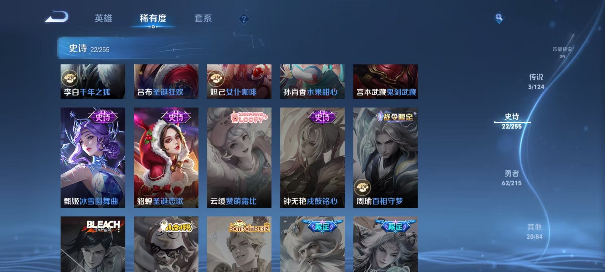 WZCMW3214562王者荣耀账号详情图12