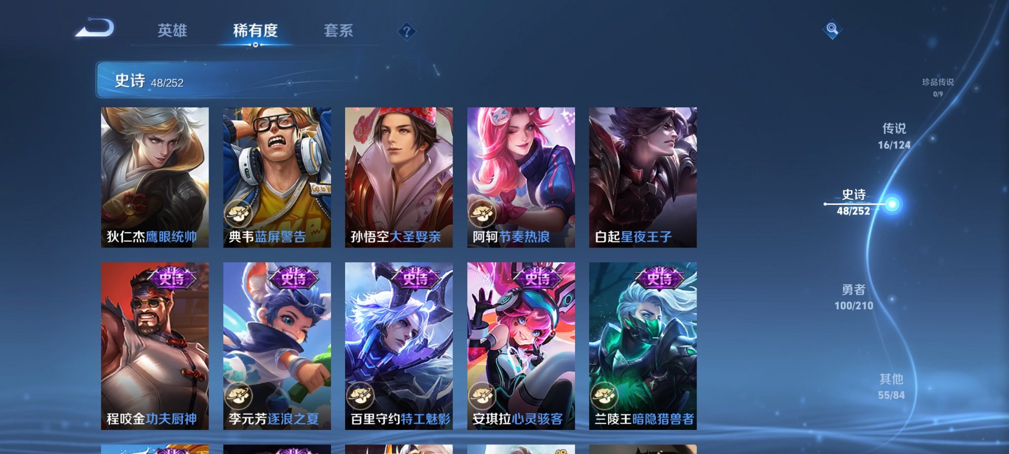 WZCMW3229391王者荣耀账号详情图13