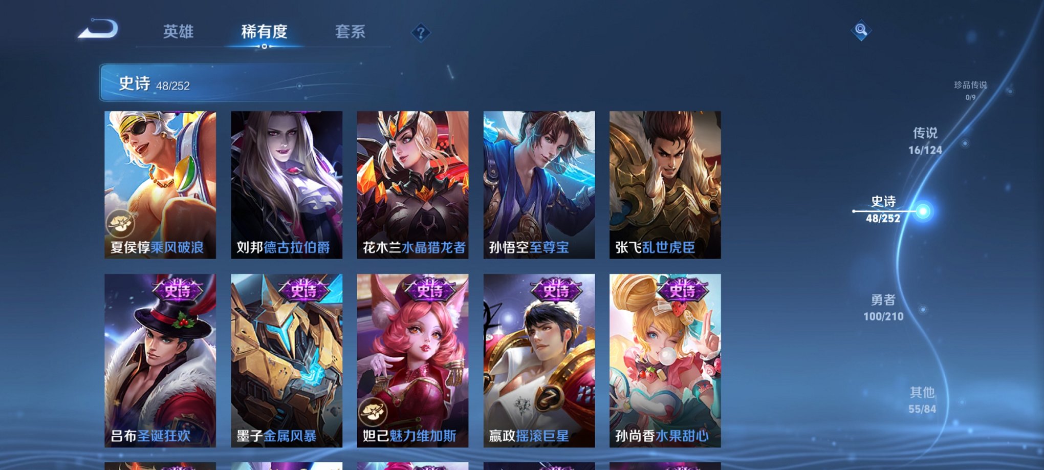 WZCMW3229391王者荣耀账号详情图15