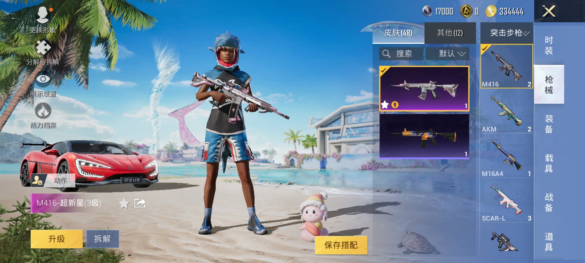 HPCMW3294927和平精英账号详情图4