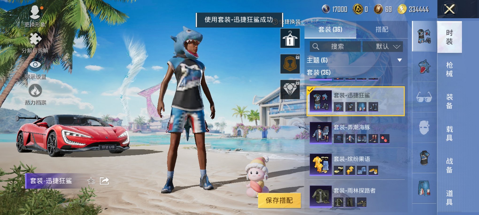 HPCMW3294927和平精英账号详情图6