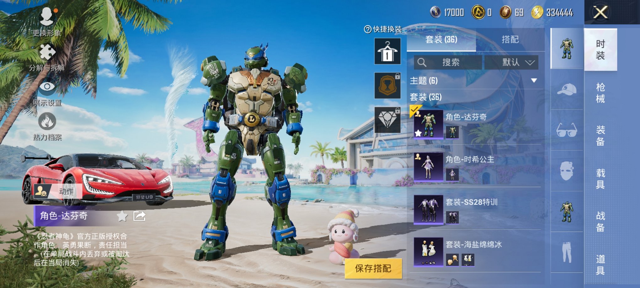 HPCMW3294927和平精英账号详情图9