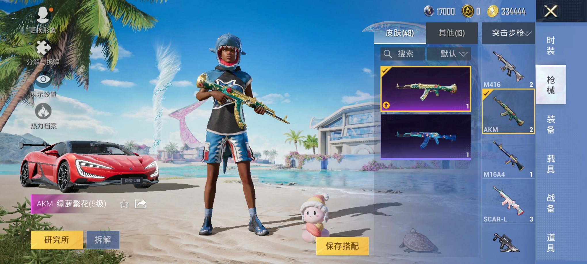 HPCMW3294927和平精英账号详情图11