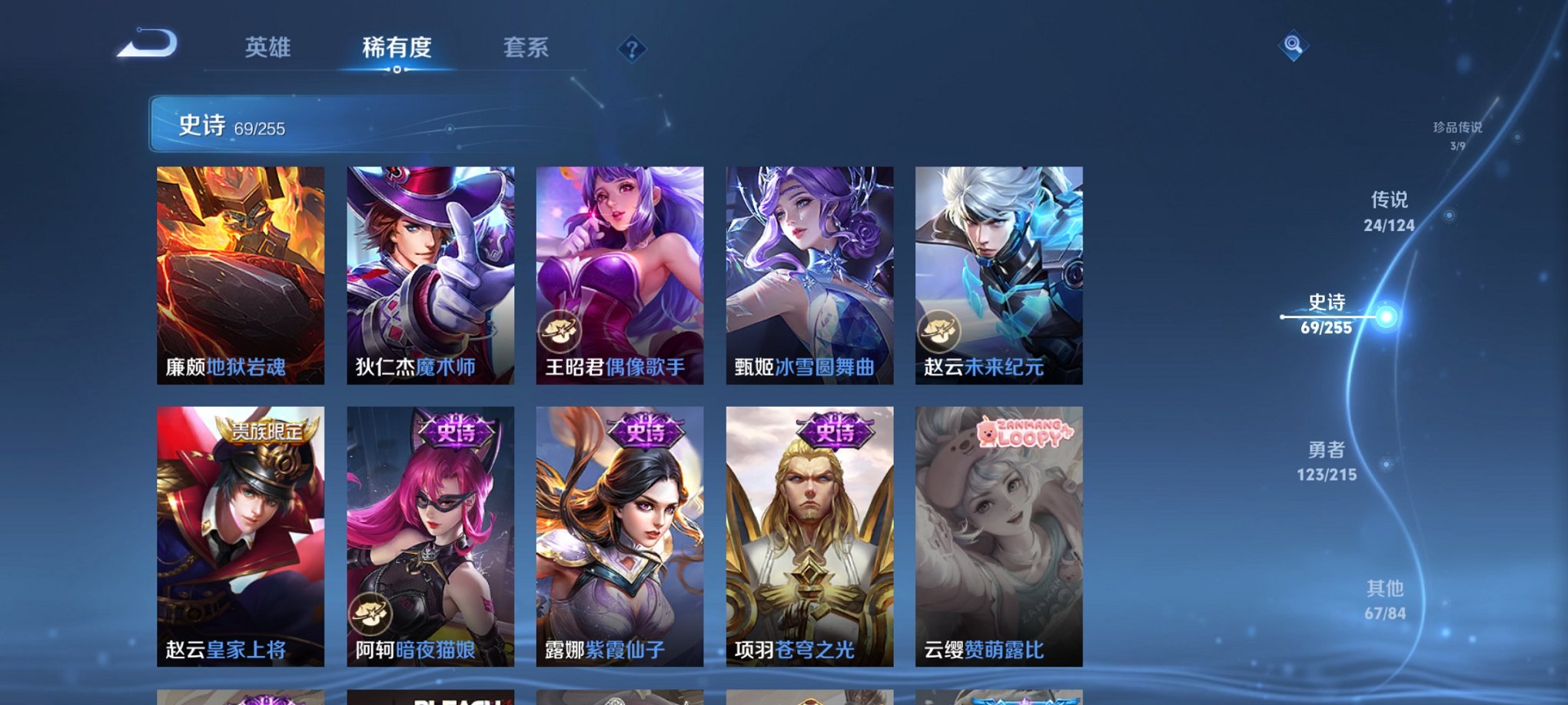 WZCMW3229384王者荣耀账号详情图15