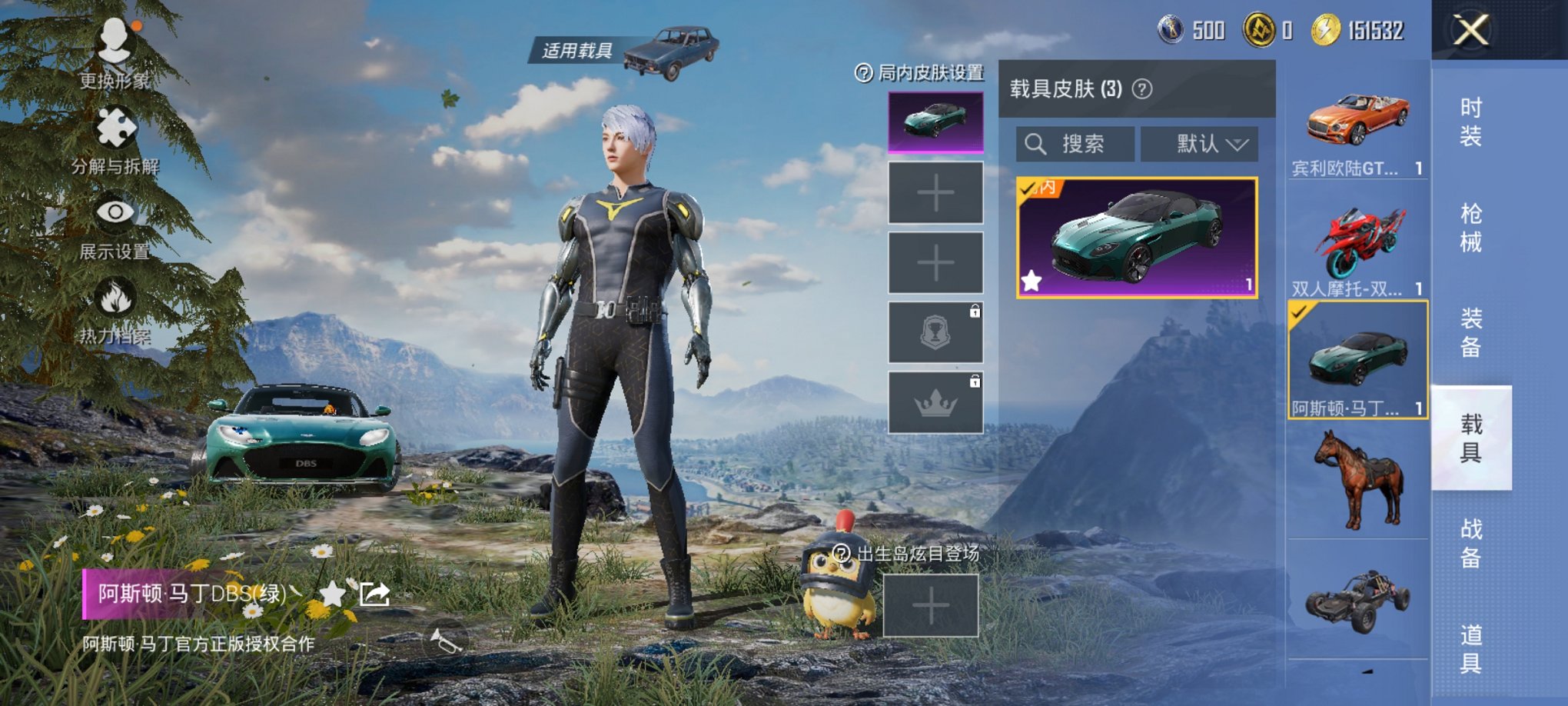 和平精英账号安卓QQ3载具-55套装-84枪皮-可二次【3载具5特效枪1粉装】 安卓Q区-28009热力值-2印记-55