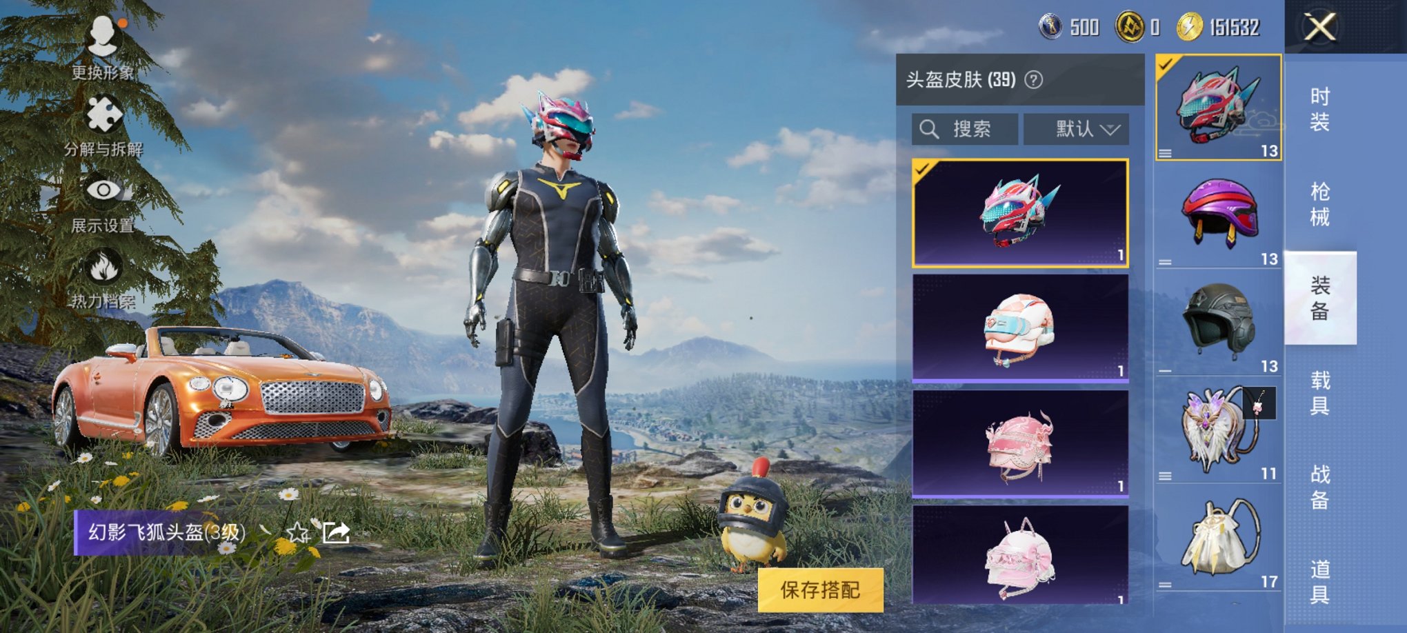 HPCMW3294925和平精英账号详情图4 HPCMW3294925和平精英账号详情图4