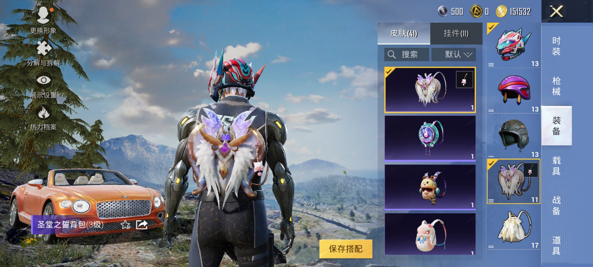 HPCMW3294925和平精英账号详情图13 HPCMW3294925和平精英账号详情图13