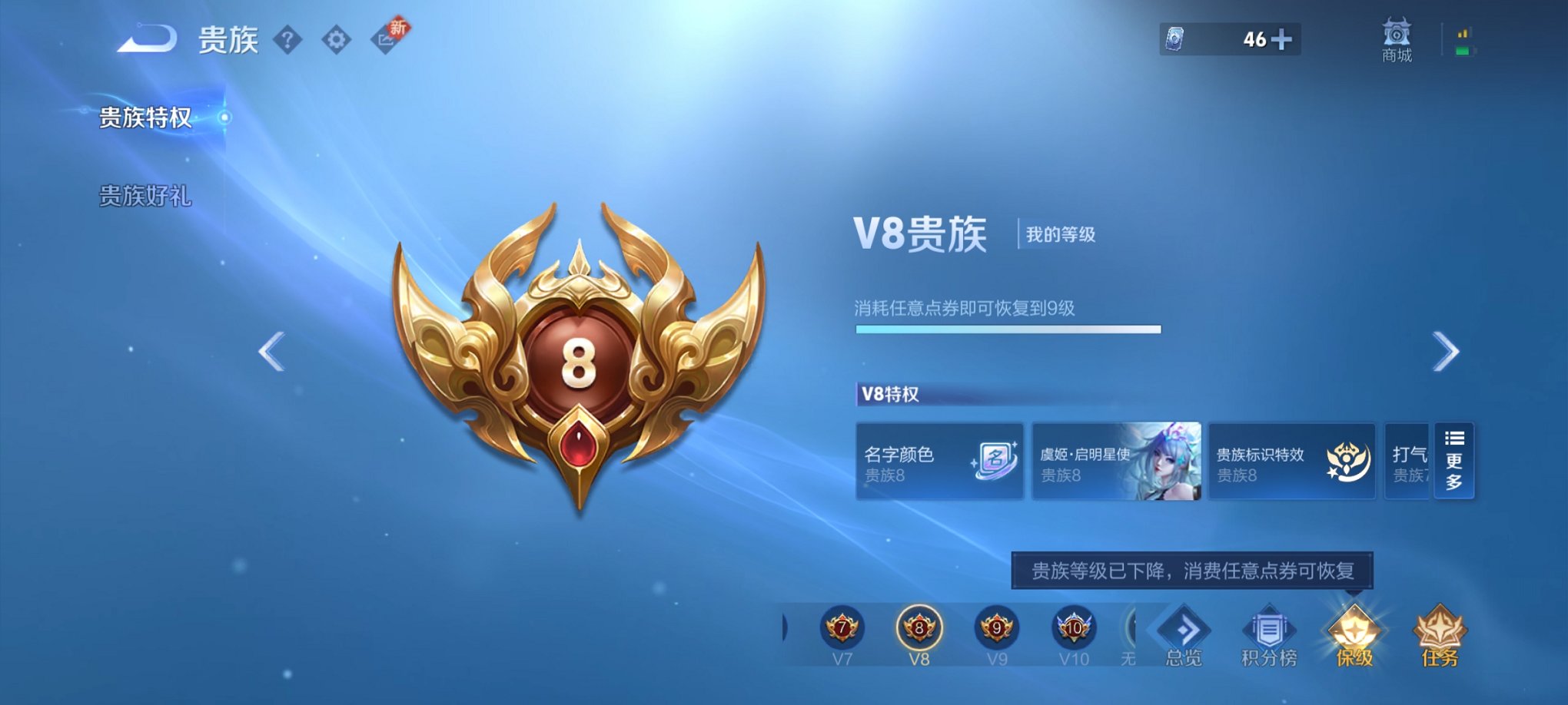 WZCMW3214477王者荣耀账号详情图16 WZCMW3214477王者荣耀账号详情图16