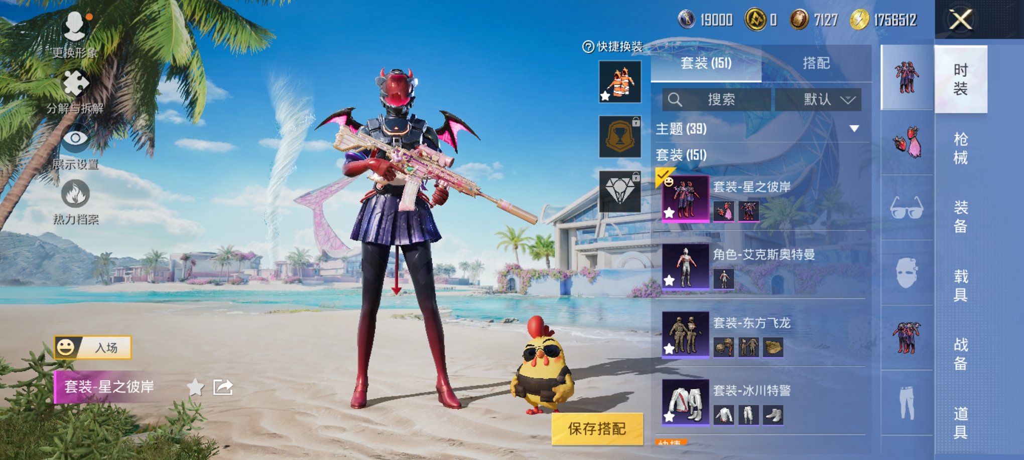 HPCMW3294928和平精英账号详情图5