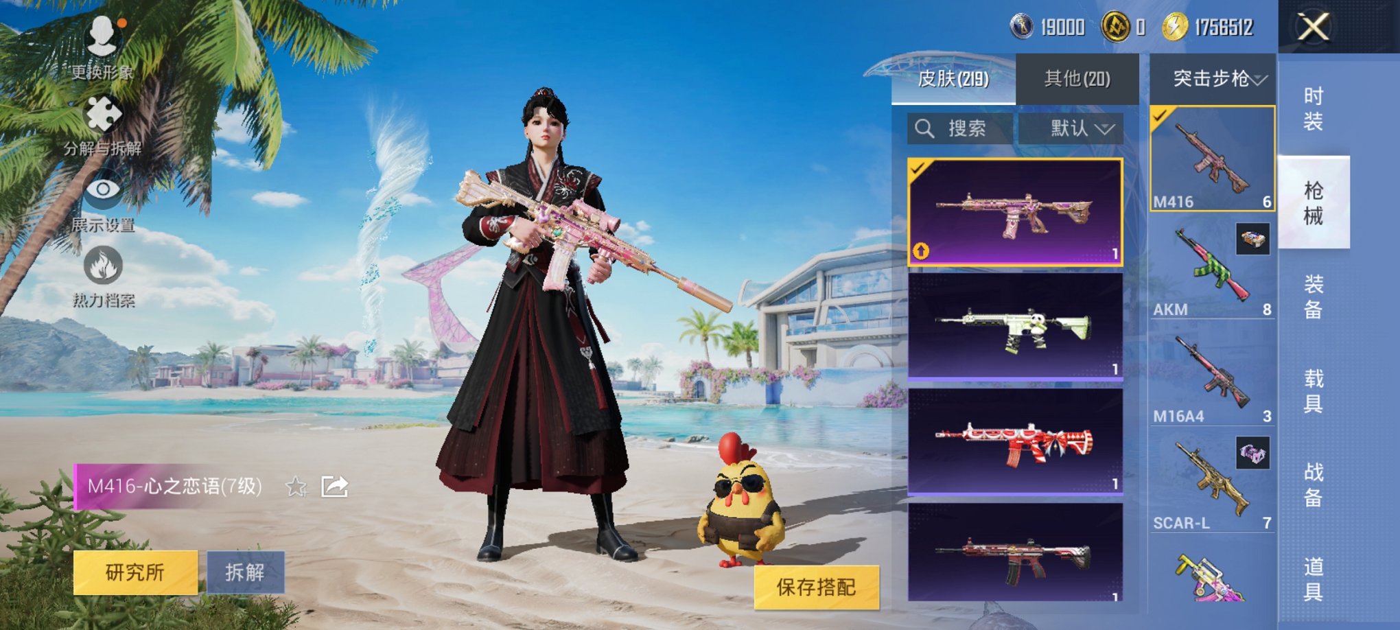 HPCMW3294928和平精英账号详情图8