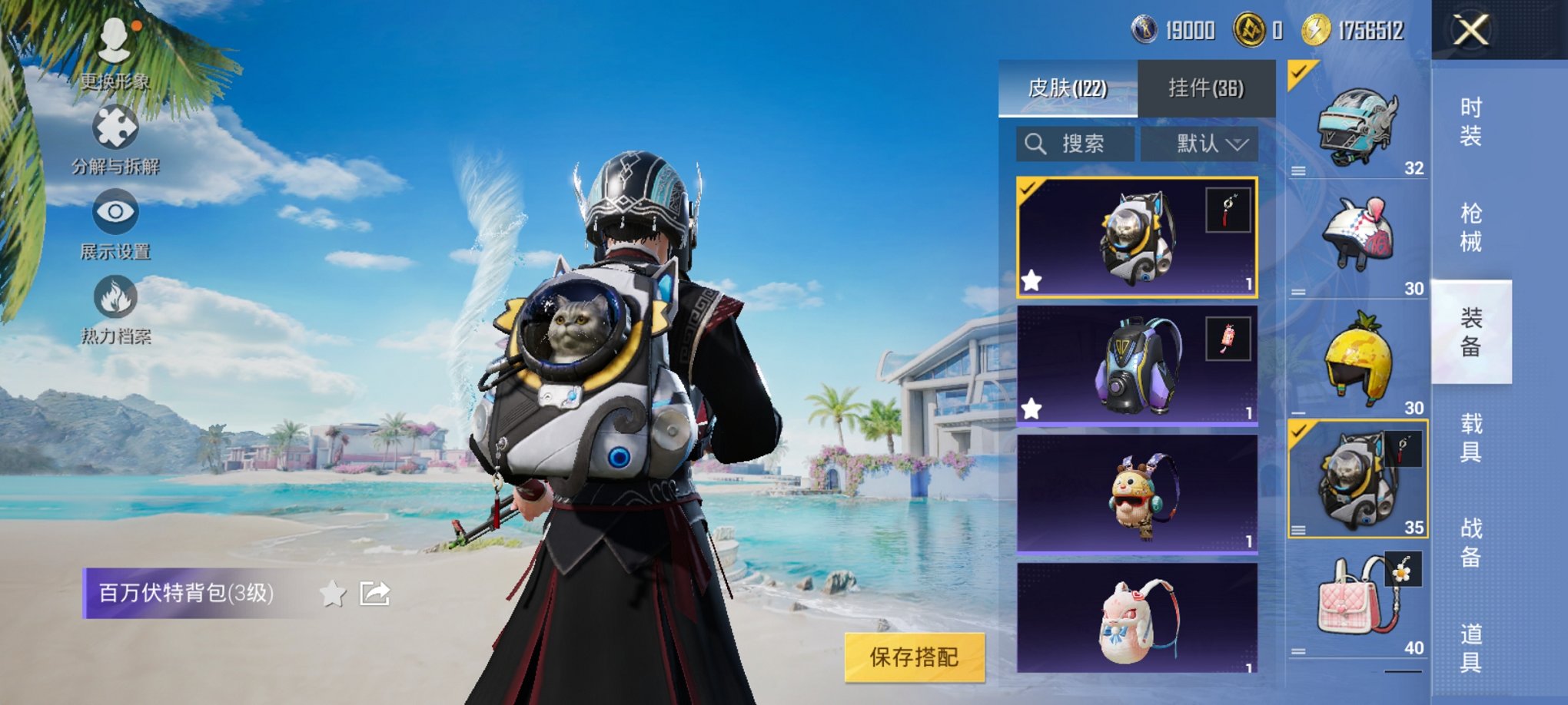 HPCMW3294928和平精英账号详情图11