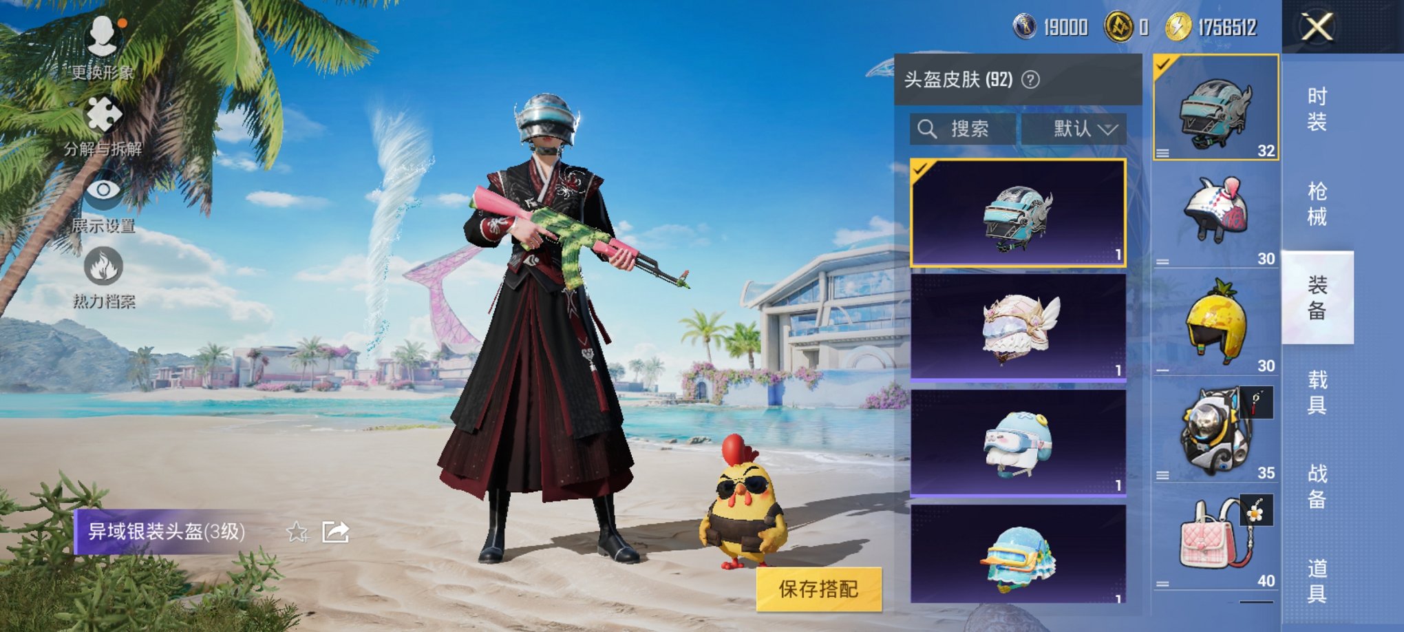 HPCMW3294928和平精英账号详情图12