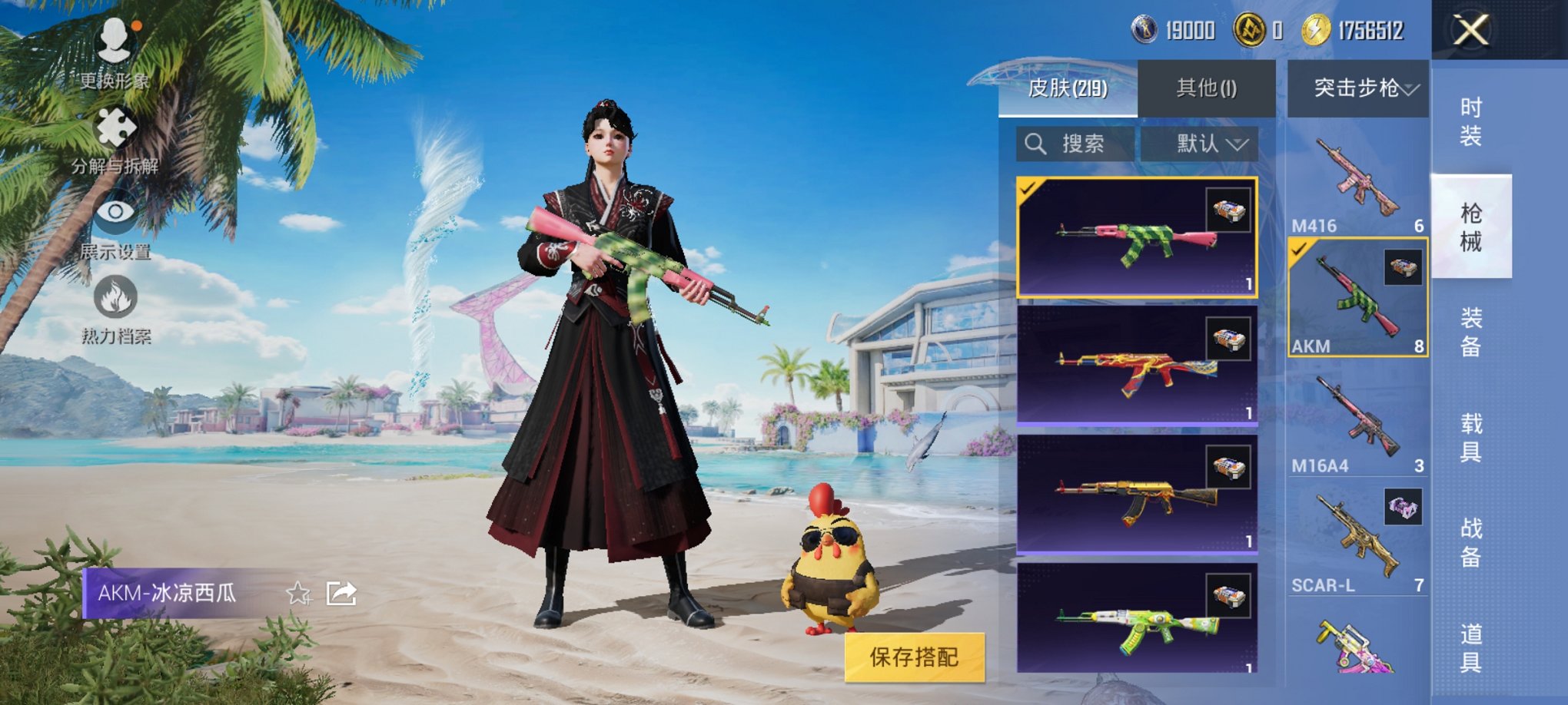 HPCMW3294928和平精英账号详情图16