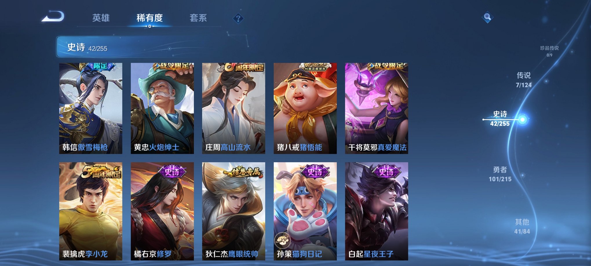 WZCMW3214454王者荣耀账号详情图3 WZCMW3214454王者荣耀账号详情图3