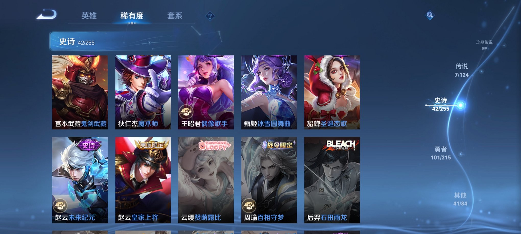WZCMW3214454王者荣耀账号详情图6 WZCMW3214454王者荣耀账号详情图6