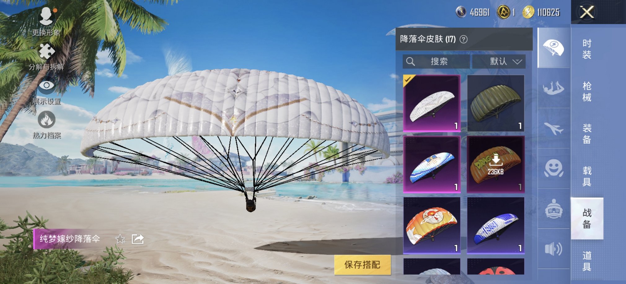 WZCMW3214459王者荣耀账号详情图30 WZCMW3214459王者荣耀账号详情图30