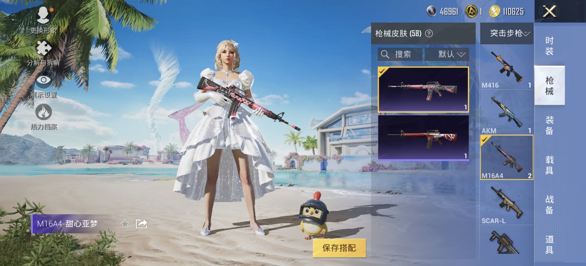 WZCMW3214459王者荣耀账号详情图35 WZCMW3214459王者荣耀账号详情图35