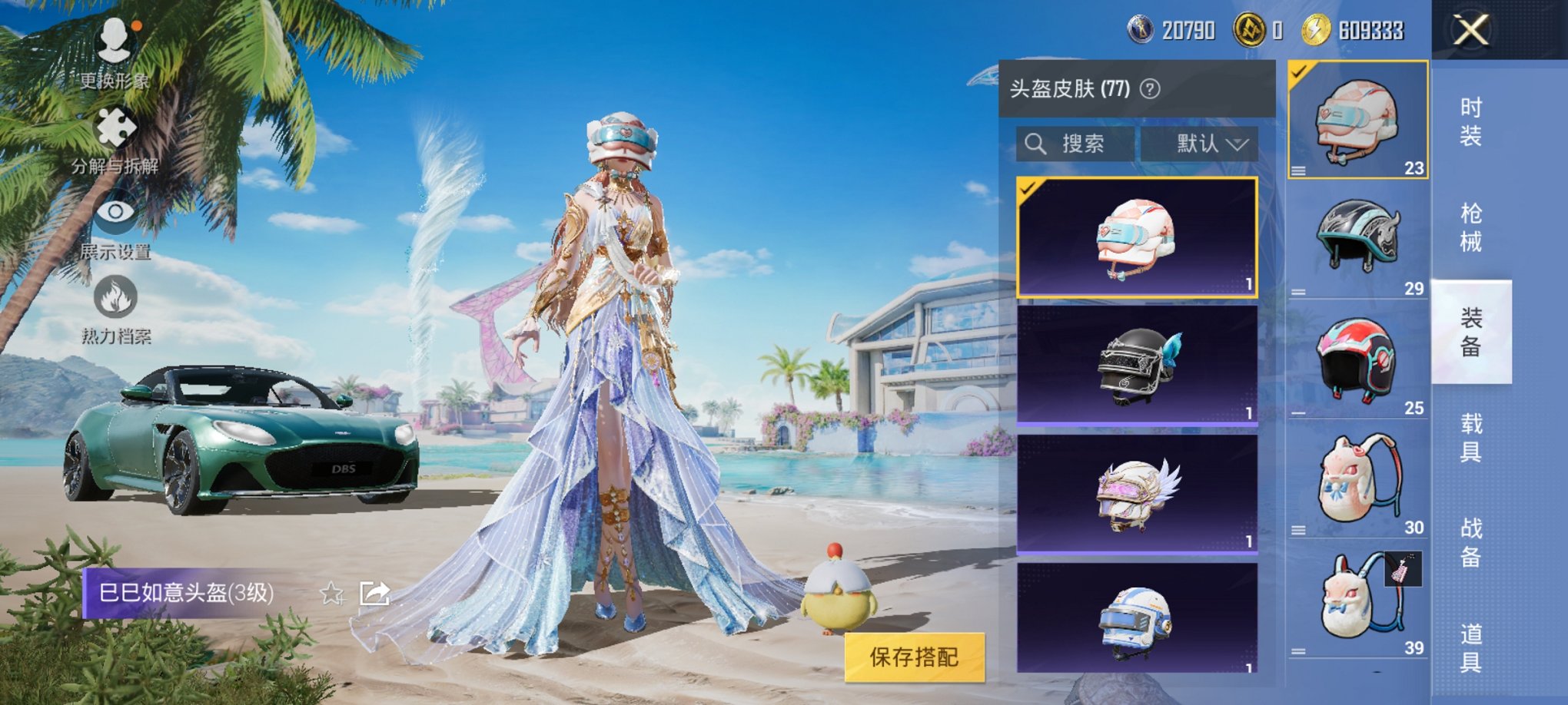 HPCMW3294962和平精英账号详情图8 HPCMW3294962和平精英账号详情图8