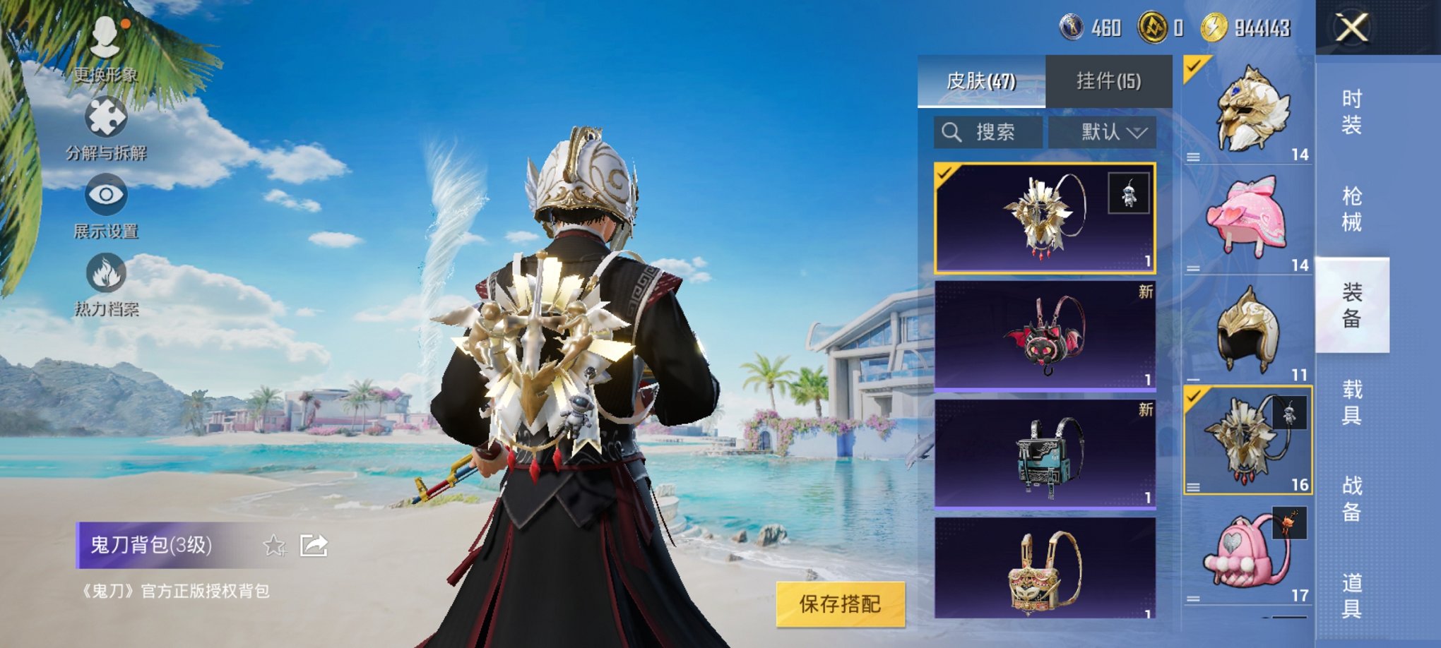 HPCMW3295060和平精英账号详情图11