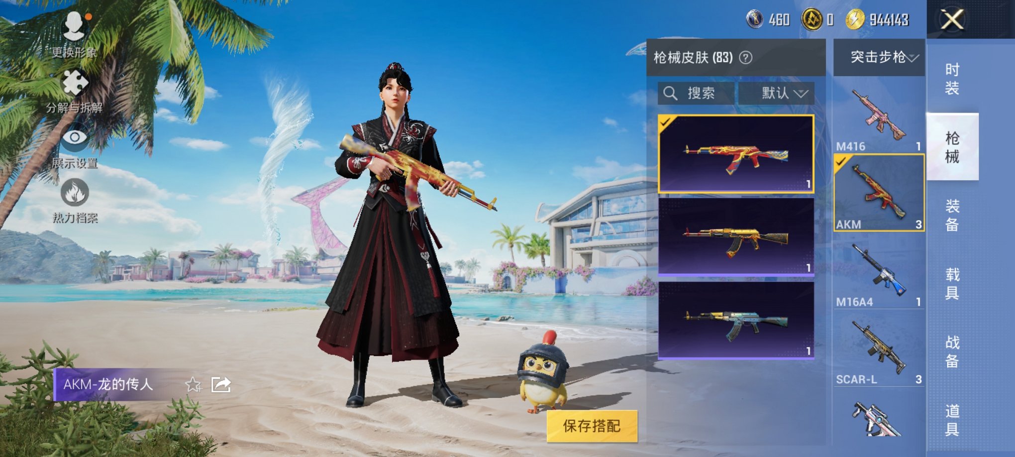 HPCMW3295060和平精英账号详情图15