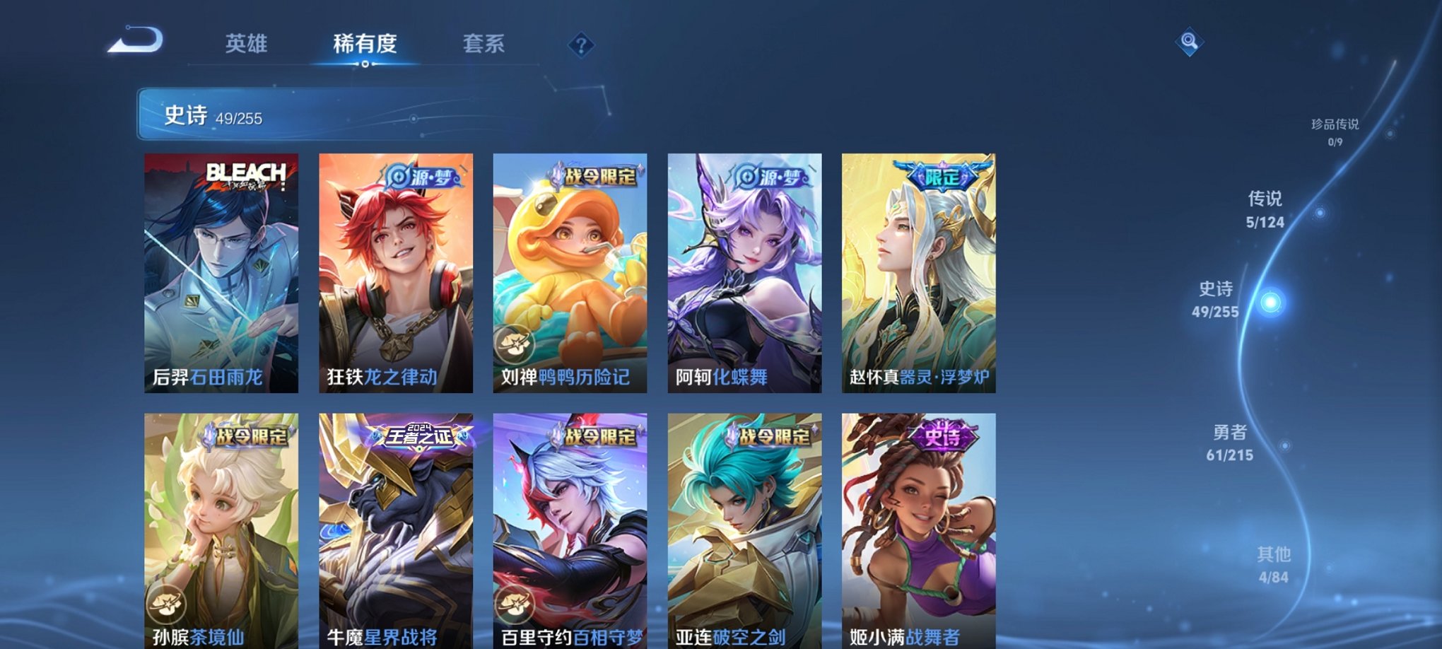 WZCMW3214581王者荣耀账号详情图13