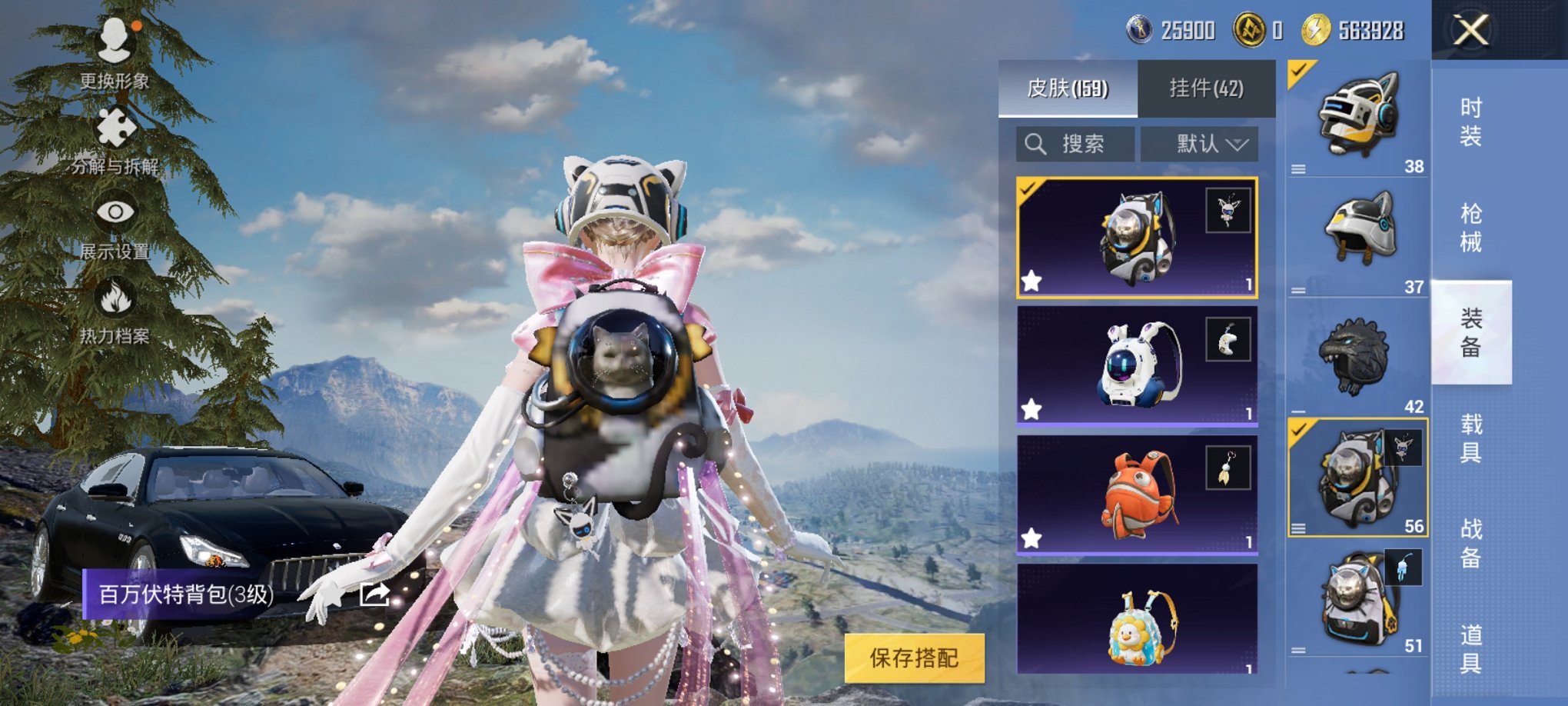 HPCMW3295066和平精英账号详情图11