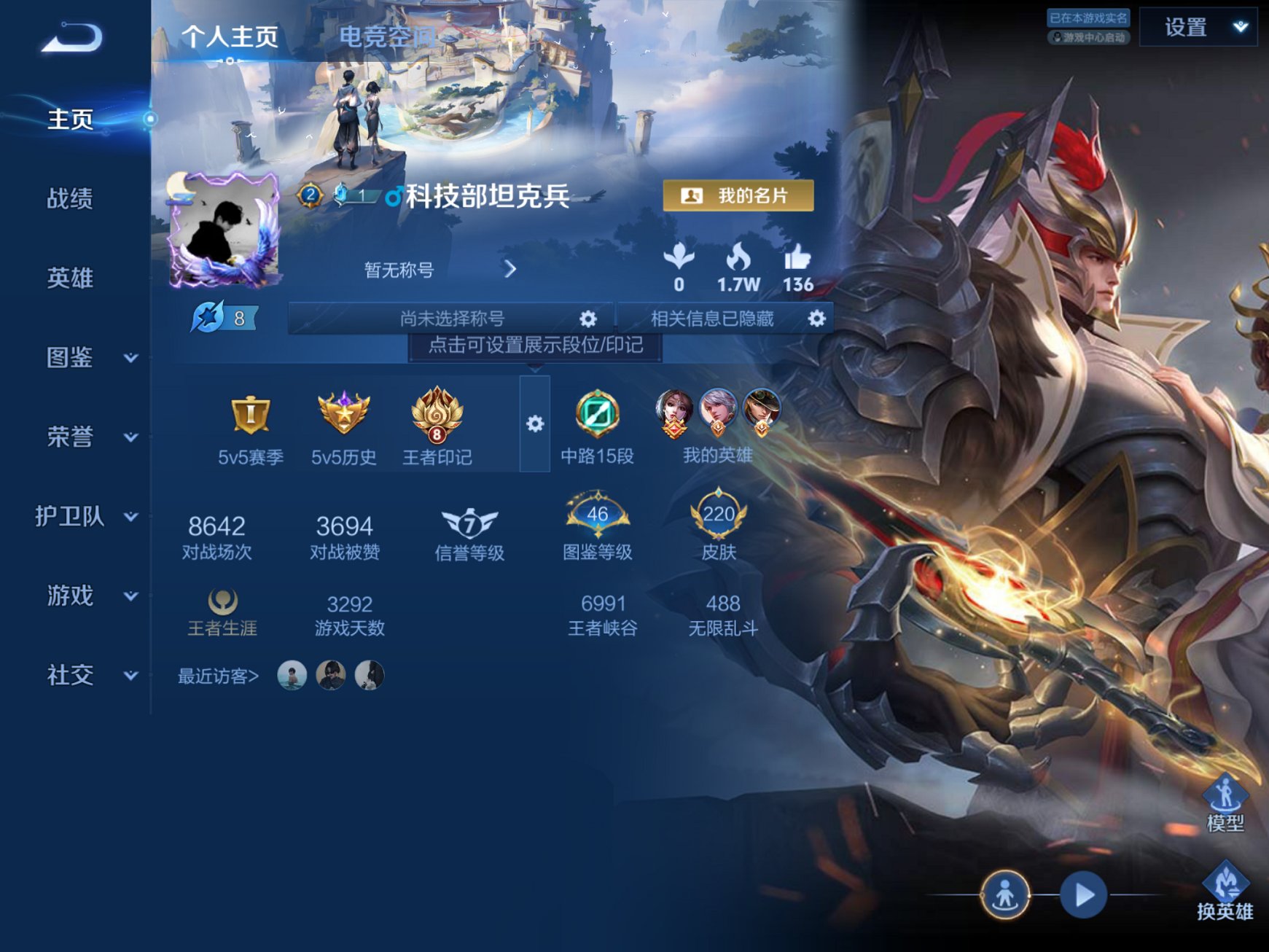 王者荣耀账号苹果QQ122英雄-220皮肤-【凤求凰神威220皮肤8传说】苹果QQ-122英雄-220皮肤【传说皮肤】画