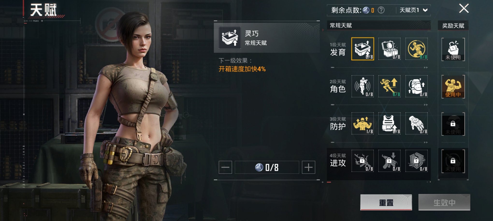 HPCMW3295066和平精英账号详情图21